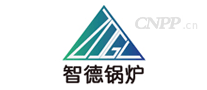 智德锅炉