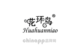 花环鸟