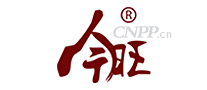 今旺