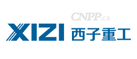 西子重工XIZI