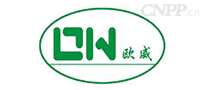欧威
