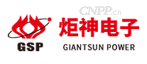 炬神电子GSP