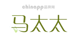 马太太