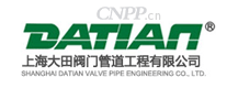 大田阀门DATIAN