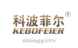 科波菲尔