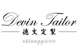 Devin