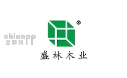 盛林木业