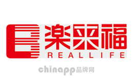 乐来福REALLIFE