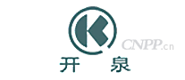 开泉