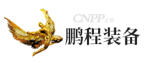 鹏程装备