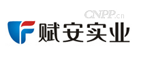 赋安实业