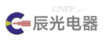辰光电器