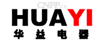 华益电器HUAYI