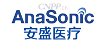 安盛医疗AnaSonic