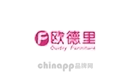 欧德里