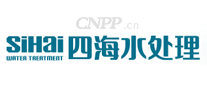 四海水处理