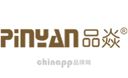 品焱