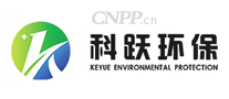科跃环保