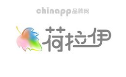 荷拉伊