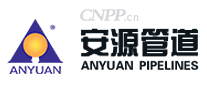 安源ANYUAN