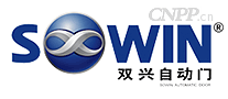 双兴SOWIN