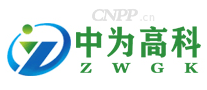 中为高科ZWGK