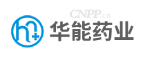 华能药业
