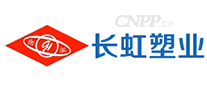 长虹塑业