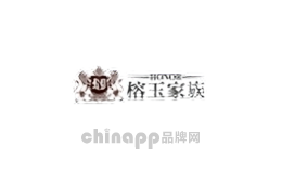 榕玉