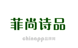 菲尚诗品