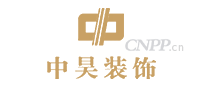 中昊装饰
