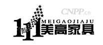 美高家具