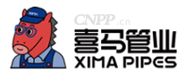 喜马管业