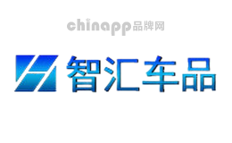 智汇车品