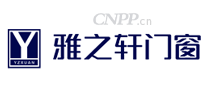 雅之轩门窗