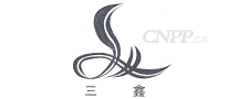三鑫