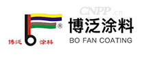 博泛涂料
