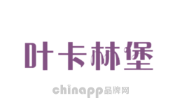 叶卡林堡