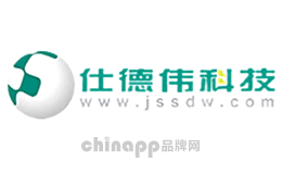 仕德伟科技