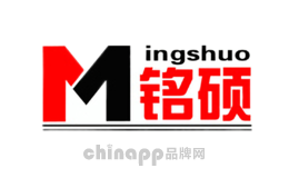 铭硕Mingshuo