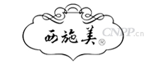 西施美XISHIMEI