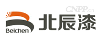 北辰漆Beichen