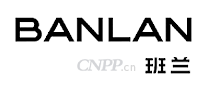 班兰BANLAN