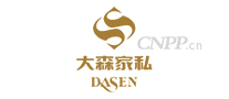大森家私