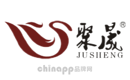 聚晟JUSHENG