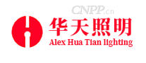 华天照明