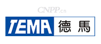 德马TEMA