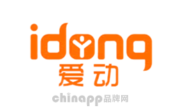i-dong爱动