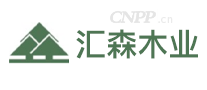 汇森木业