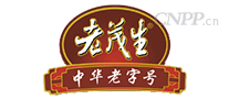 老茂生